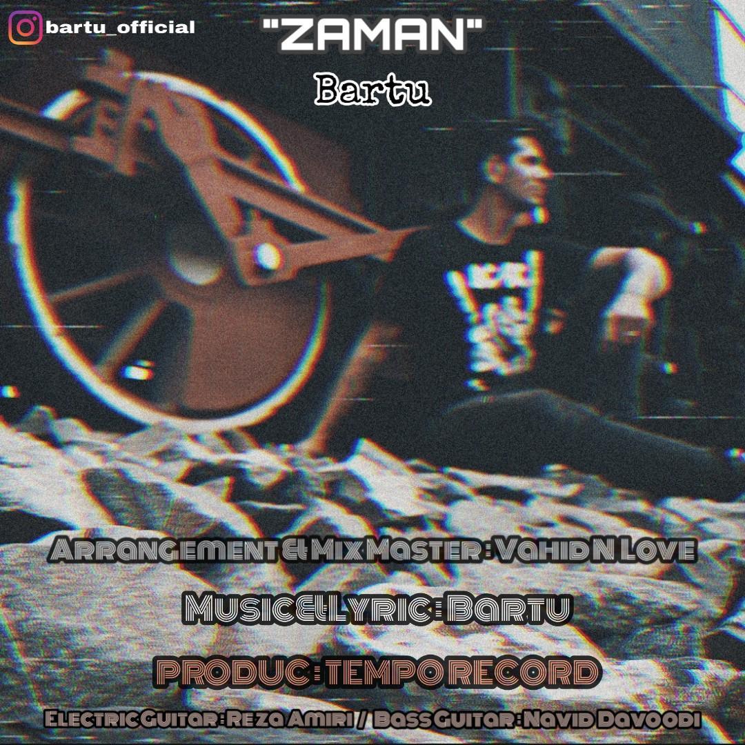 دانلود آهنگ زمان بارتو